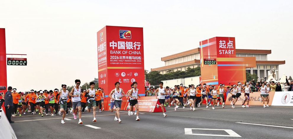 乐竞体育应用安装全攻略